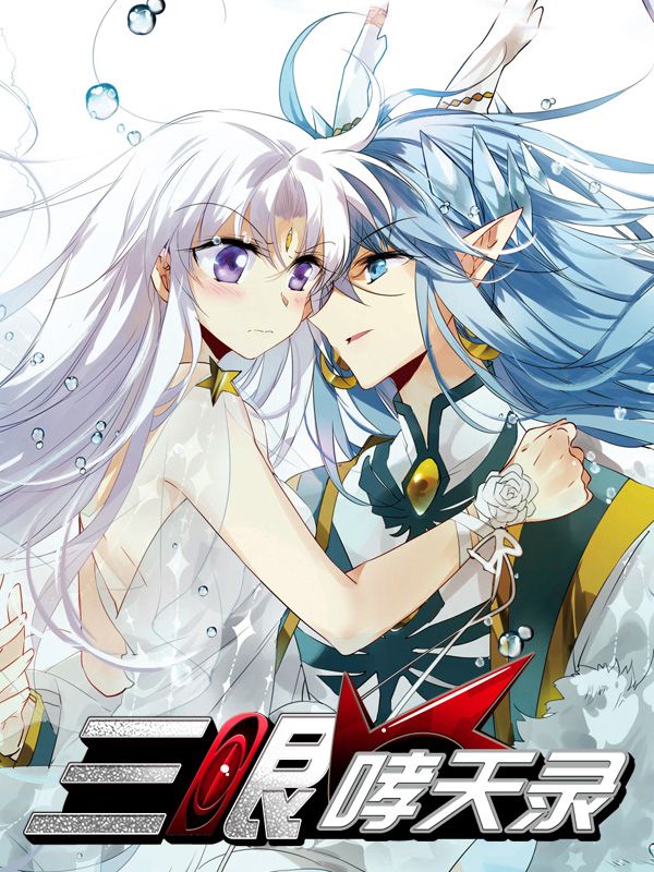 奈斯漫画在线看漫画观看热门日漫推荐